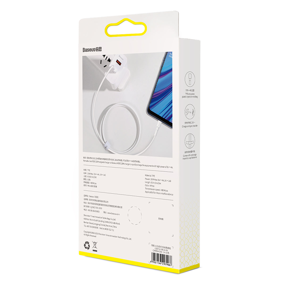 Baseus Mini White Cable USB For Micro 4A 1m