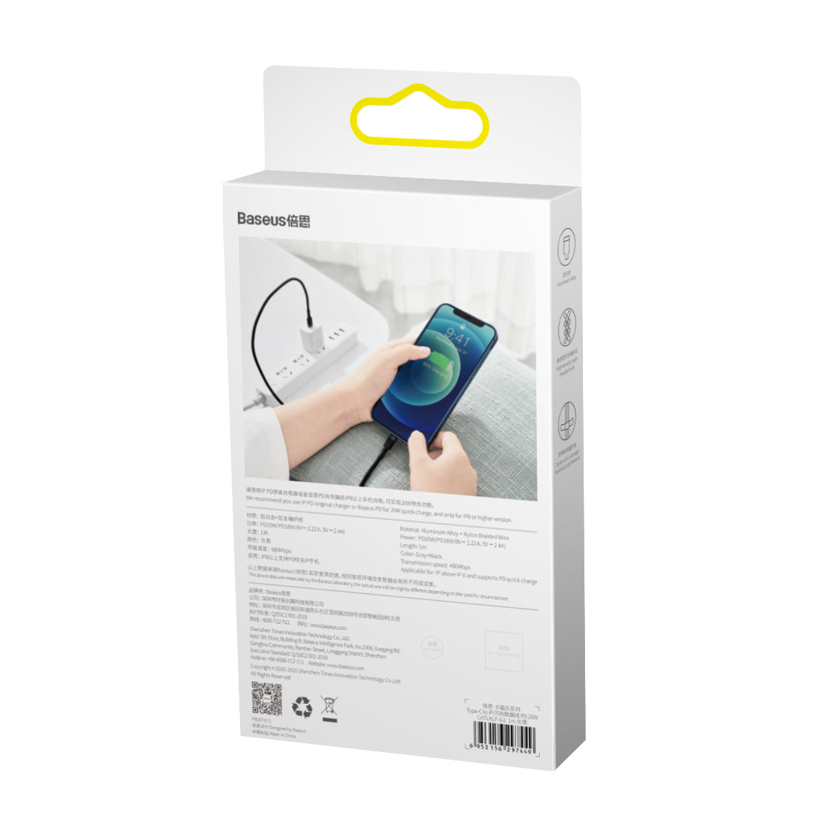 Baseus Cafule Type-C to Lightning 20W Cable