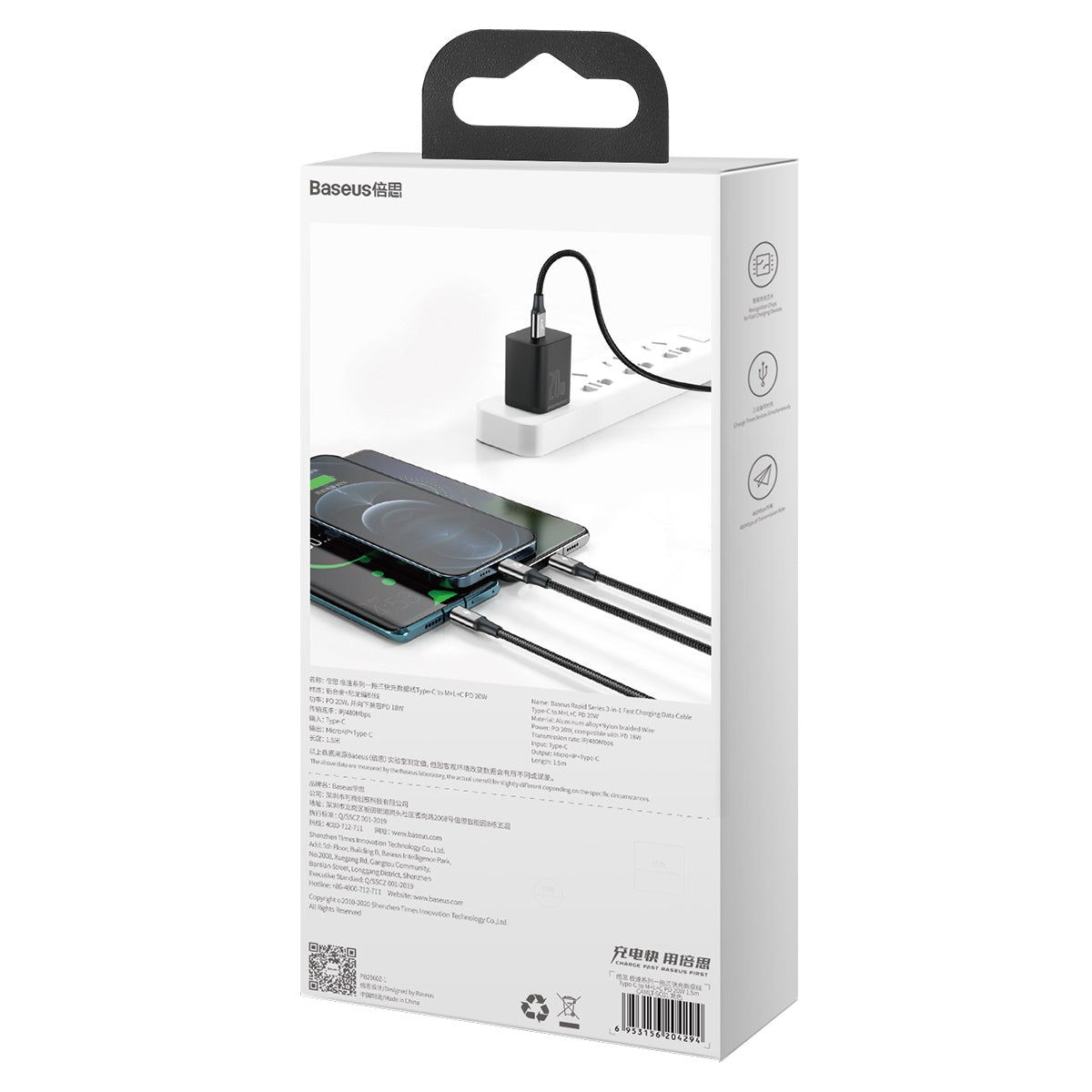 Baseus 3-in-1 Type-C to Micro + Lightning (Apple) + Type-C