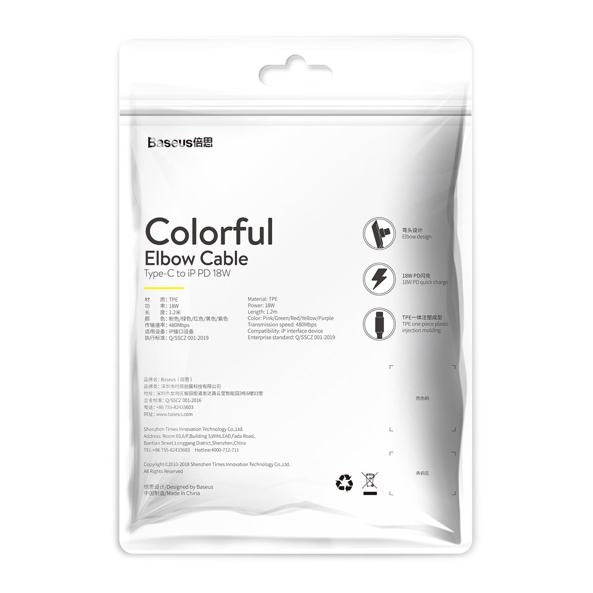 Baseus Colourful Elbow Type-C to iP Cable PD 18W 1.2m