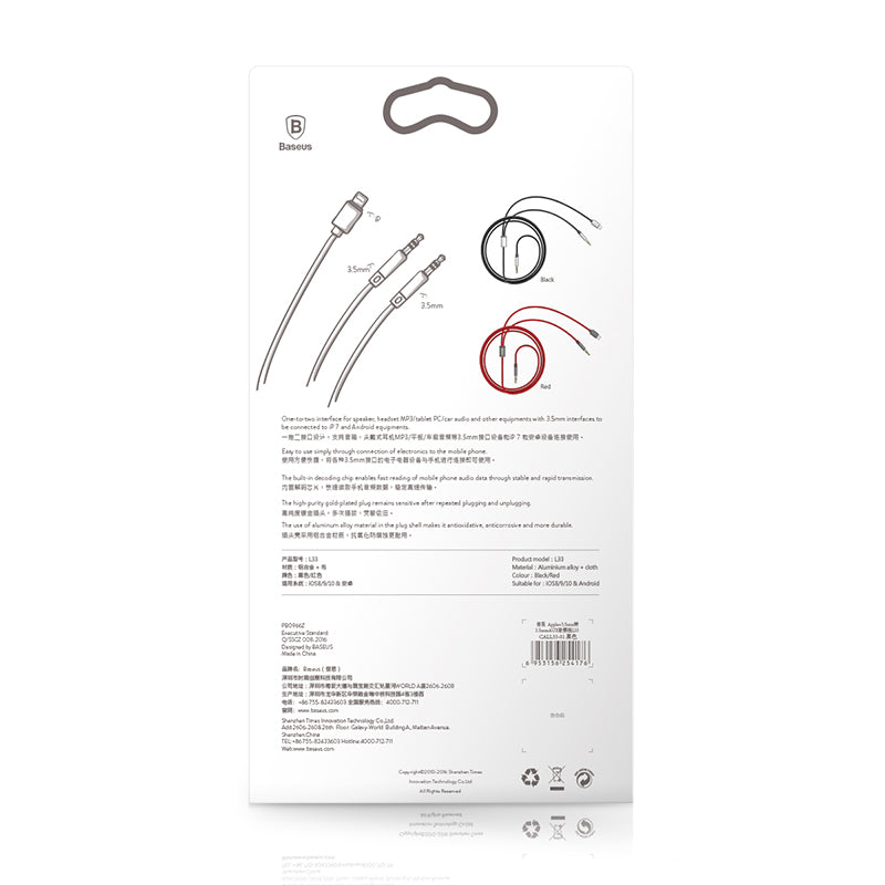 Baseus Apple+3.5mm to 3.5mm AUX Audio Cable